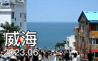 漫步在威海的街头 | 4K | 火炬八街 | 海岸线漫步