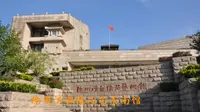 徐州汉画像石艺术馆