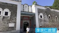 实拍桂林李宗仁故居，村子最大一栋建筑，占地5000多平，房间113间，光围墙就有几百米