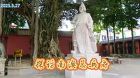 探访全国唯一海岛总兵府——南澳总兵府