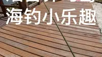 烟台养马岛海钓小乐趣