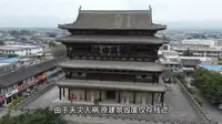 华山金锁关