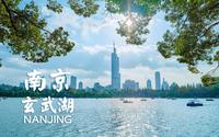 漫步南京玄武湖公园 | 南京 玄武湖 | 云散步 云旅行 步行POV | 漫游中国