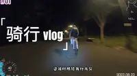 骑行Vlog#01.武汉东湖绿道夜骑.8点北门.惨被小姐姐拉爆