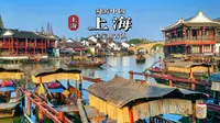 [4K HDR] 繁华上海之外的江南，漫步朱家角古镇 | 漫游中国 | 上海 | 云旅行 沉浸式 漫步 旅行 Pocket3