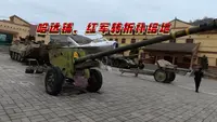 哈达铺，红军长征补给地，一张国民党报纸说陕北革命搞得很厉害，党中央决定“到陕北去”。哈达铺属于陇南，兰渝铁路穿境内，民风淳朴，逛逛哈达铺长征纪念馆，走走红军街。