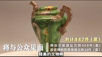 全国广电新媒体联盟海南行丨记者走进中国（海南）南海博物馆 带你看南海西北陆坡一二号沉船考古成果特展