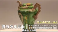 全国广电新媒体联盟海南行丨记者走进中国（海南）南海博物馆 带你看南海西北陆坡一二号沉船考古成果特展