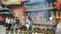 郑州大观音寺免费游玩，适合年轻人，算命的也多。