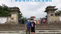 广西北海合浦汉代文化博物馆