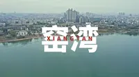 【4k】湘潭窑湾老街