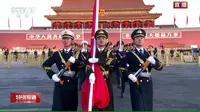 【4K纯享】2026年1月1日元旦天安门升旗仪式