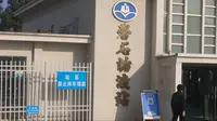 「1元轮渡赏海滨日落」汕头轮渡广场-礐石轮渡线(全国最便宜轮渡)