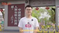 青雁学子邀你走进华菱衡钢与建湘工业文化街区
