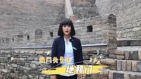 今天让我带您了解雁门关景区地利门