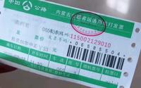 【穷游】从满洲里入境俄罗斯