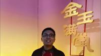 【2026】漳州市博物馆|长江下游地区金银玉器文化展（福建 ·漳州 ）【云游直播回放】-溜达搬运