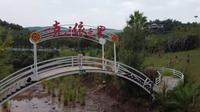 克依黑，位于云南曲靖，4A风景区。