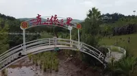 克依黑，位于云南曲靖，4A风景区。