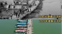 赣州建春门浮桥
