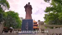 华人精神家园，诗歌文化圣地—屈子文化园