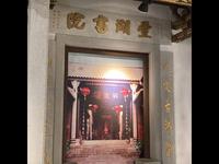 广东省惠州市，惠州博物馆。
