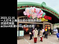 沉浸式体验｜打卡上海迪士尼小镇商店