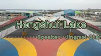衡水湖英语介绍