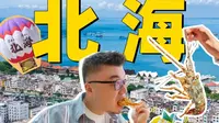 北海高性价比游玩攻略！去完才敢说，吃住行真实体验