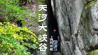 你一定还不知道，在洛阳栾川，隐藏了一个宝藏景点，天河大峡谷，挑战百元2天1晚旅游攻略