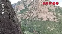 喇嘛山佛珠洞主峰古冰川遗址冰臼群，山后奇山怪石惊险无比