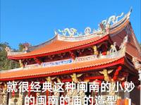 穷游泉州：01灵源山