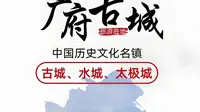 邯郸广府古城不走回头路保姆级攻略！广府古城9大看点推荐