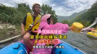 一条视频说清楚安吉浙北峡谷漂流怎么玩怎么住