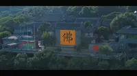 航拍吉林。北山