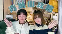 成都周边一日游 超详细青城山后山游攻略