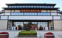 【暑期社会实践】学四史树新风——江苏省南通市江海博物馆