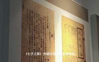 闻一多纪念馆