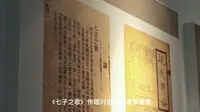 闻一多纪念馆