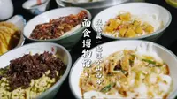 烟火山西晋在眼前 | 到太原面食博物馆解锁山西面食的花式玩法