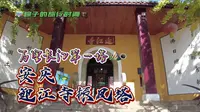 安庆迎江寺振风塔-万里长江第一塔