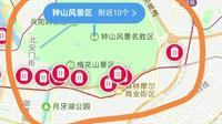 钟山风景区哪里可以寄存行李10💰元/天