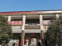 中原农耕文化博物馆上