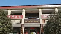 中原农耕文化博物馆上