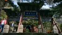 大型纪录片《北岳恒山》