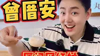 来厦门必玩的网红村「曾厝垵」，小吃避雷逛吃攻略来了！