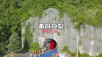 原来闻名遐迩的丹泉在河池南丹，还是5A景区，洞天酒海很震撼