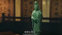 不肯去观音的来由（上）