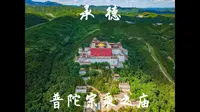 承德- 普陀宗乘之庙