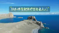 纳木错圣象天门景区！圣象天门，一个“圣”字，就注定了要见到他是需要付出的。景美，人少，安静，而且一路上有很多地方都可以出片。但是……搓衣板路…搓衣板路…